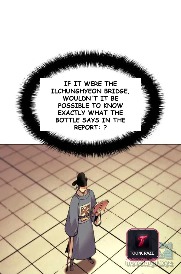 Records Of The Swordsman Scholar Chapter 2 - Page 101