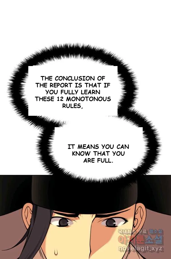 Records Of The Swordsman Scholar Chapter 2 - Page 104