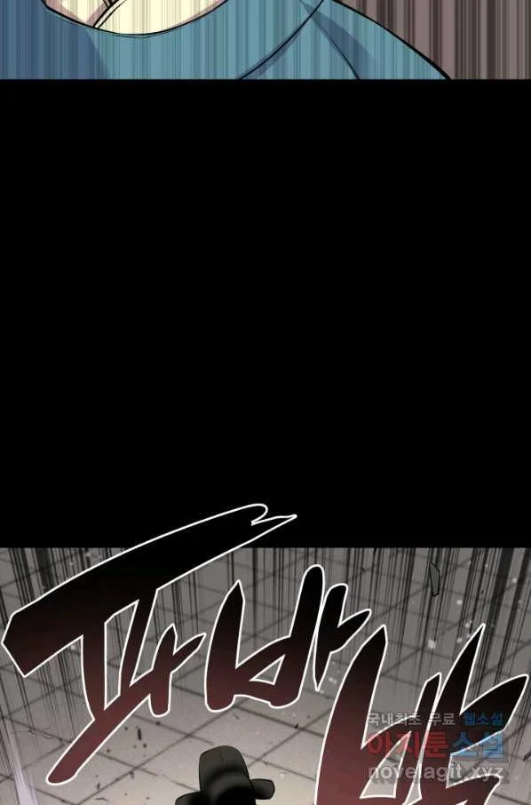 Records Of The Swordsman Scholar Chapter 2 - Page 108