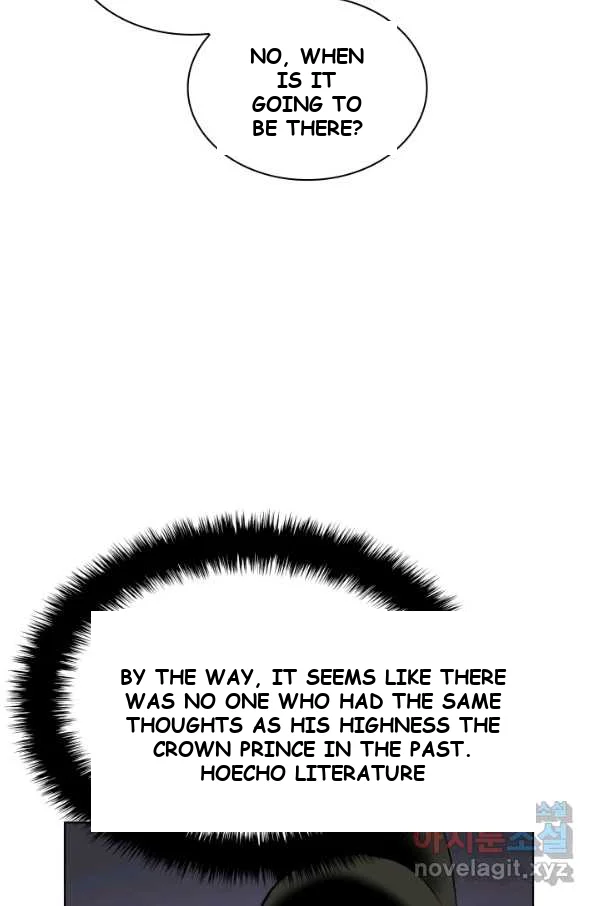 Records Of The Swordsman Scholar Chapter 2 - Page 11