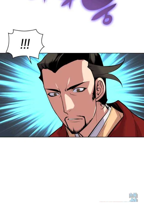 Records Of The Swordsman Scholar Chapter 2 - Page 135