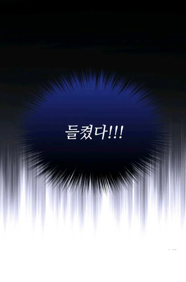 Records Of The Swordsman Scholar Chapter 2 - Page 148