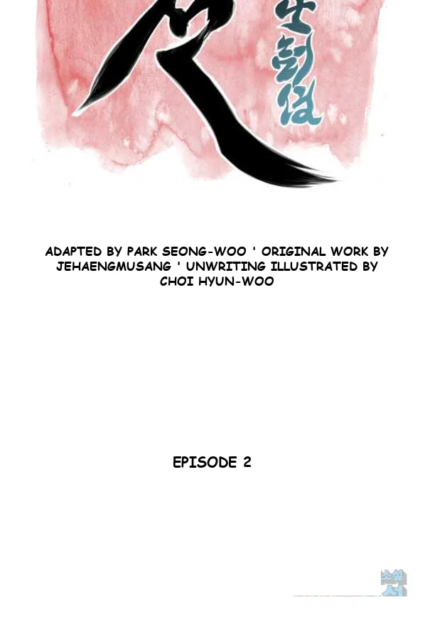 Records Of The Swordsman Scholar Chapter 2 - Page 16