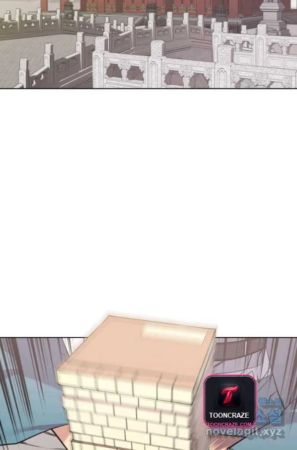 Records Of The Swordsman Scholar Chapter 2 - Page 2