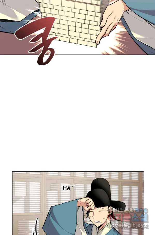 Records Of The Swordsman Scholar Chapter 2 - Page 3