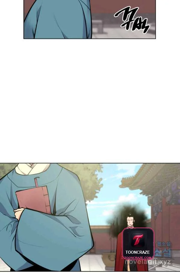 Records Of The Swordsman Scholar Chapter 2 - Page 58