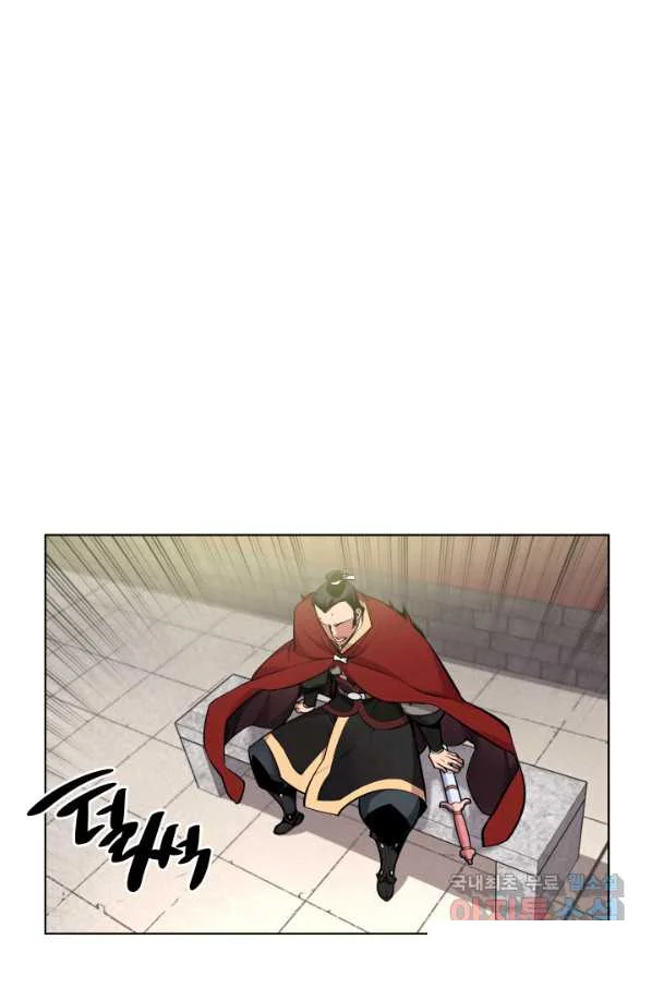 Records Of The Swordsman Scholar Chapter 2 - Page 59