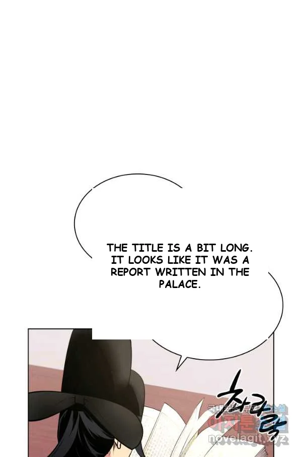 Records Of The Swordsman Scholar Chapter 2 - Page 7
