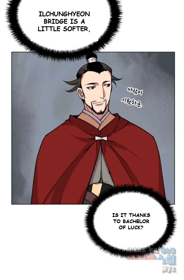 Records Of The Swordsman Scholar Chapter 2 - Page 73