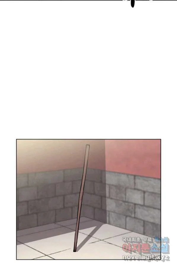Records Of The Swordsman Scholar Chapter 2 - Page 87