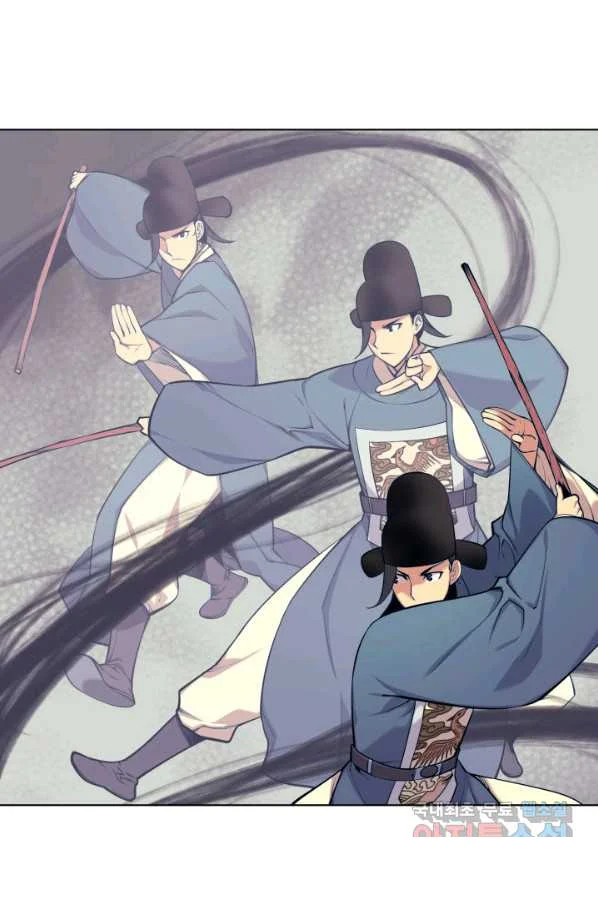 Records Of The Swordsman Scholar Chapter 2 - Page 93