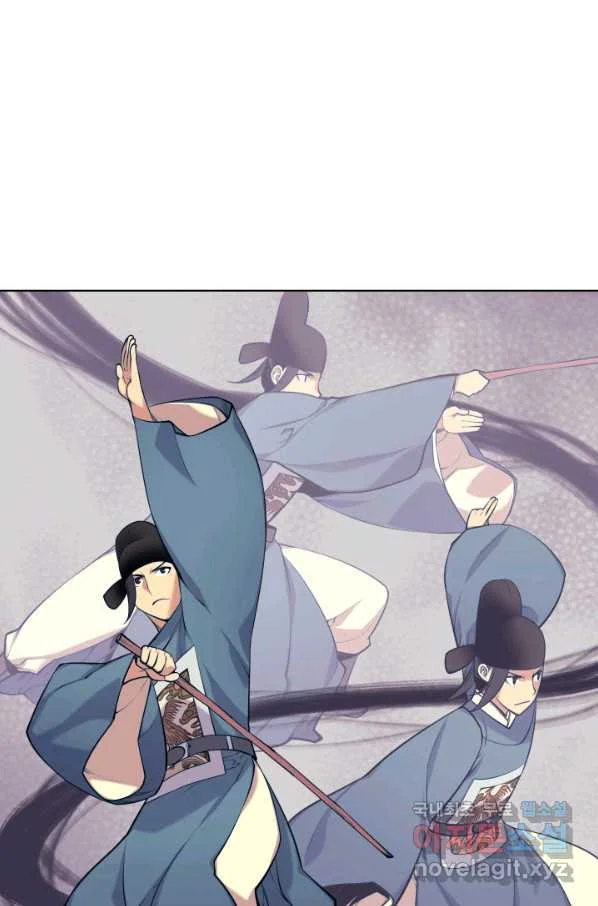 Records Of The Swordsman Scholar Chapter 2 - Page 94