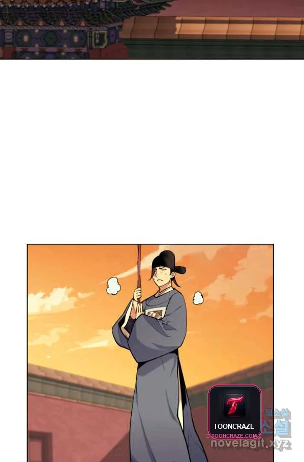 Records Of The Swordsman Scholar Chapter 2 - Page 97