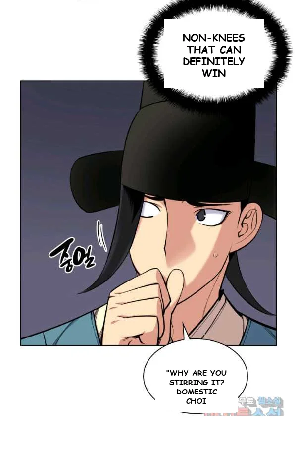 Records Of The Swordsman Scholar Chapter 3 - Page 104