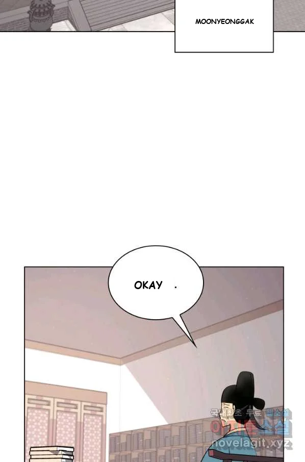 Records Of The Swordsman Scholar Chapter 3 - Page 107