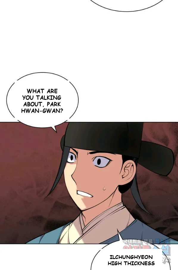 Records Of The Swordsman Scholar Chapter 3 - Page 115
