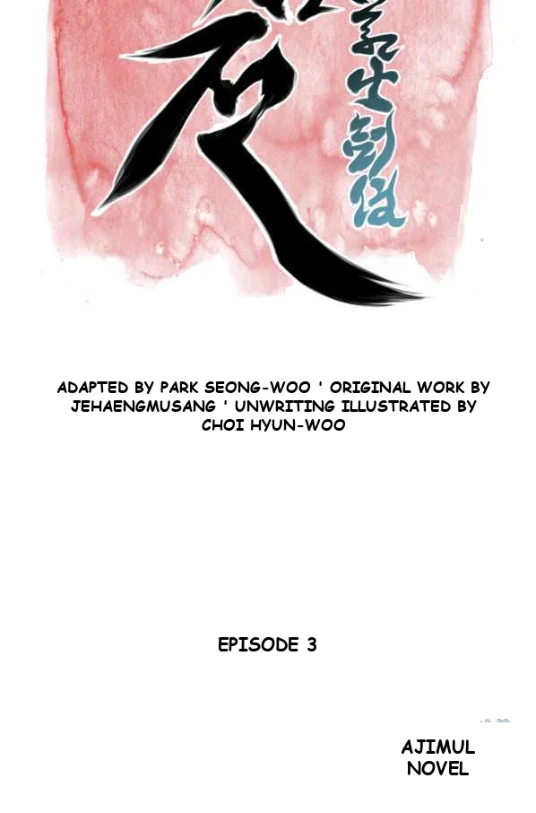 Records Of The Swordsman Scholar Chapter 3 - Page 19