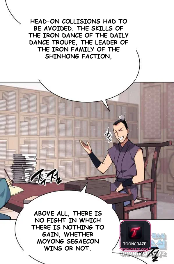 Records Of The Swordsman Scholar Chapter 3 - Page 68