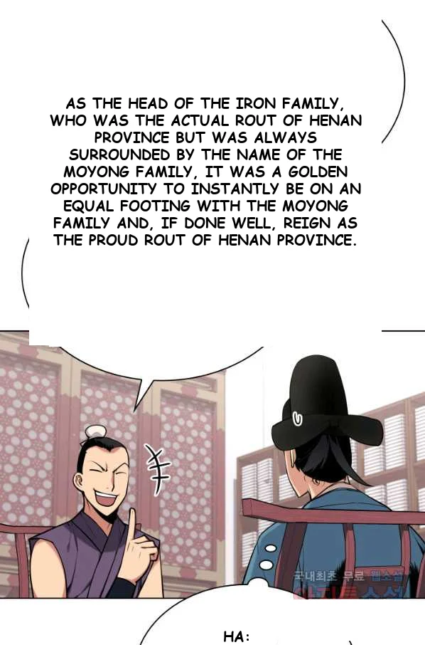 Records Of The Swordsman Scholar Chapter 3 - Page 69