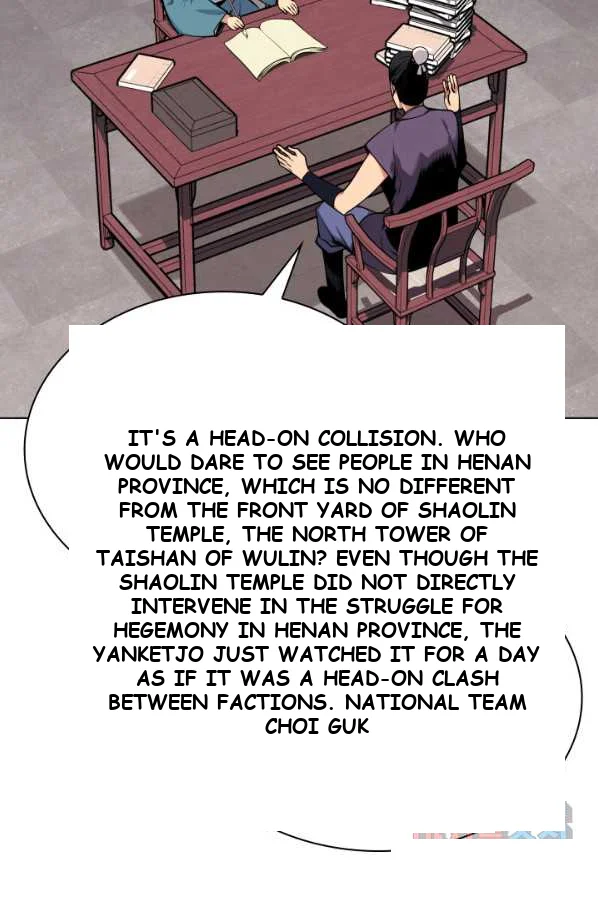 Records Of The Swordsman Scholar Chapter 3 - Page 73