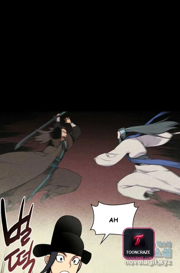 Records Of The Swordsman Scholar Chapter 3 - Page 90