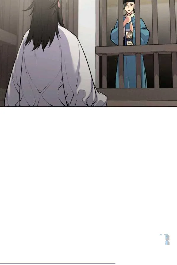Records Of The Swordsman Scholar Chapter 4 - Page 102