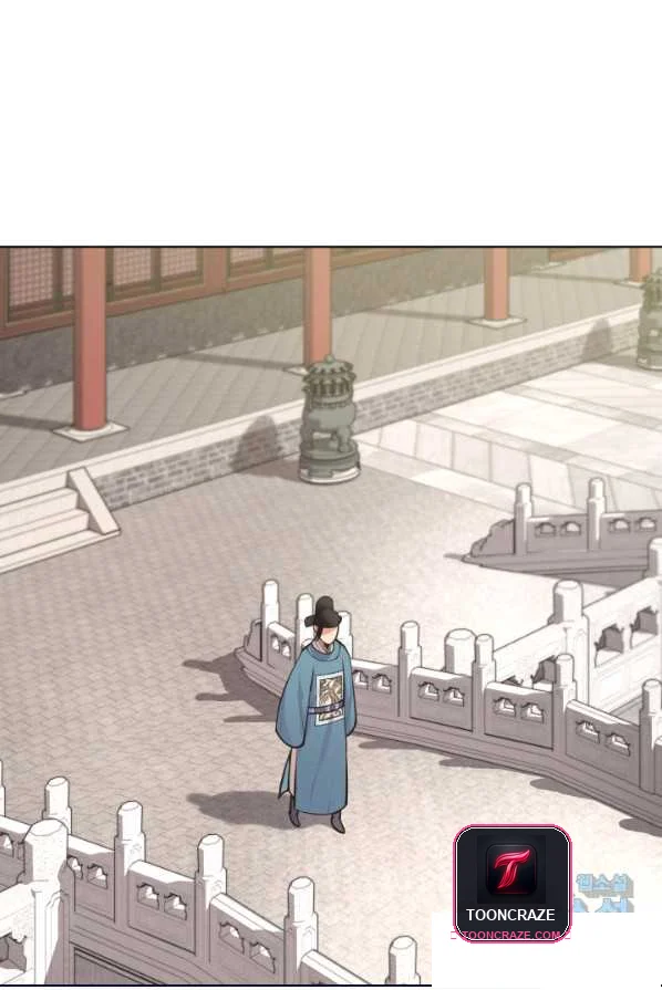 Records Of The Swordsman Scholar Chapter 4 - Page 104