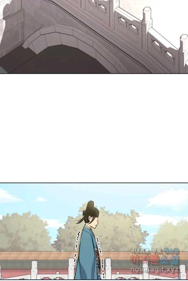 Records Of The Swordsman Scholar Chapter 4 - Page 105