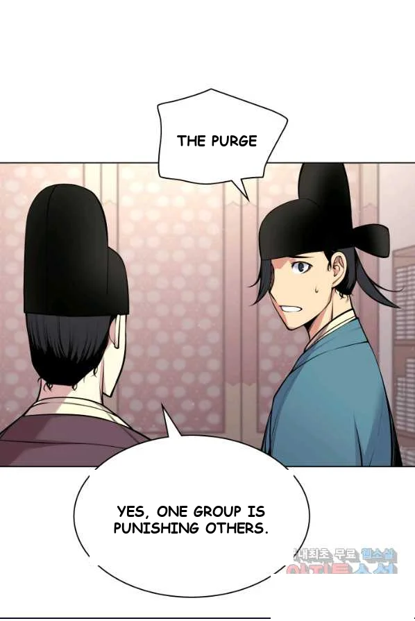 Records Of The Swordsman Scholar Chapter 4 - Page 15