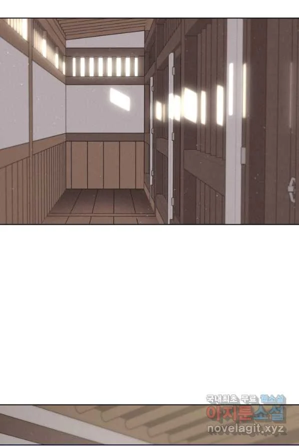 Records Of The Swordsman Scholar Chapter 4 - Page 22