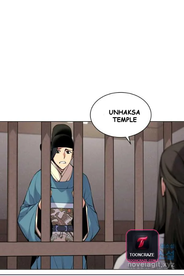 Records Of The Swordsman Scholar Chapter 4 - Page 25