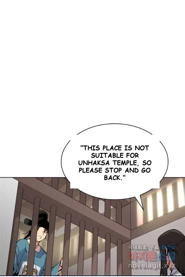 Records Of The Swordsman Scholar Chapter 4 - Page 26