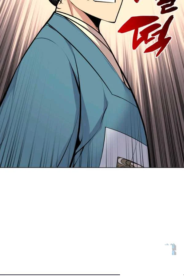 Records Of The Swordsman Scholar Chapter 4 - Page 3