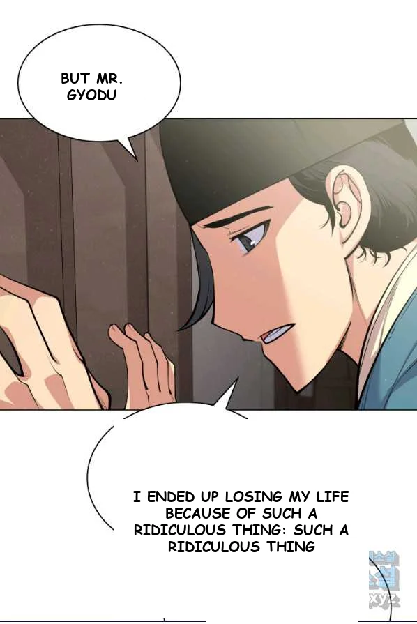 Records Of The Swordsman Scholar Chapter 4 - Page 37