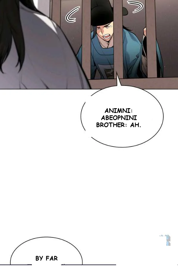 Records Of The Swordsman Scholar Chapter 4 - Page 47