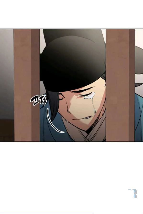 Records Of The Swordsman Scholar Chapter 4 - Page 49