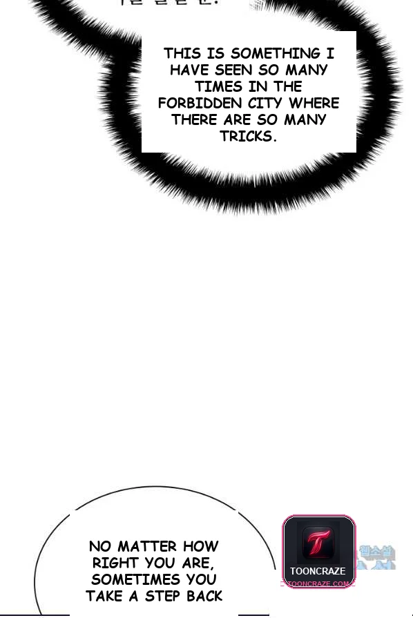 Records Of The Swordsman Scholar Chapter 4 - Page 55