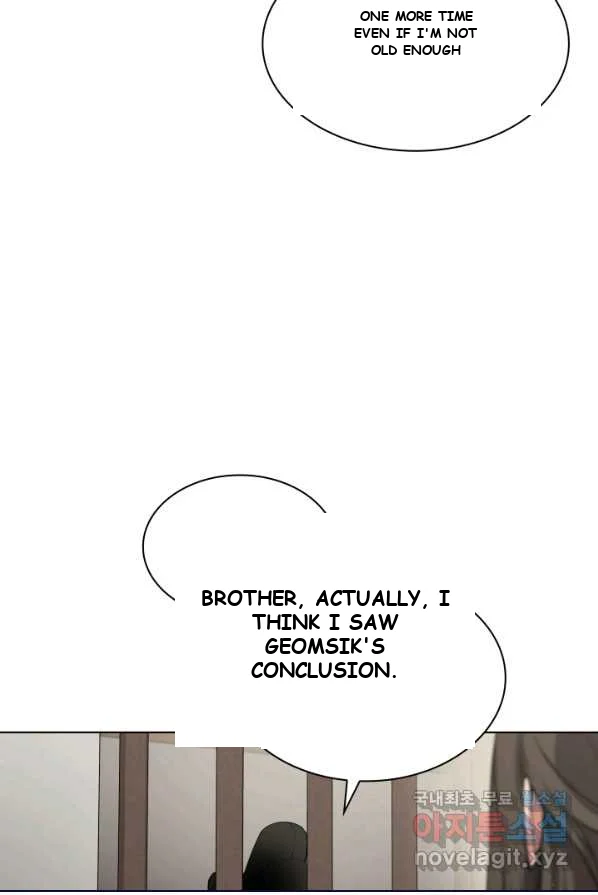 Records Of The Swordsman Scholar Chapter 4 - Page 62