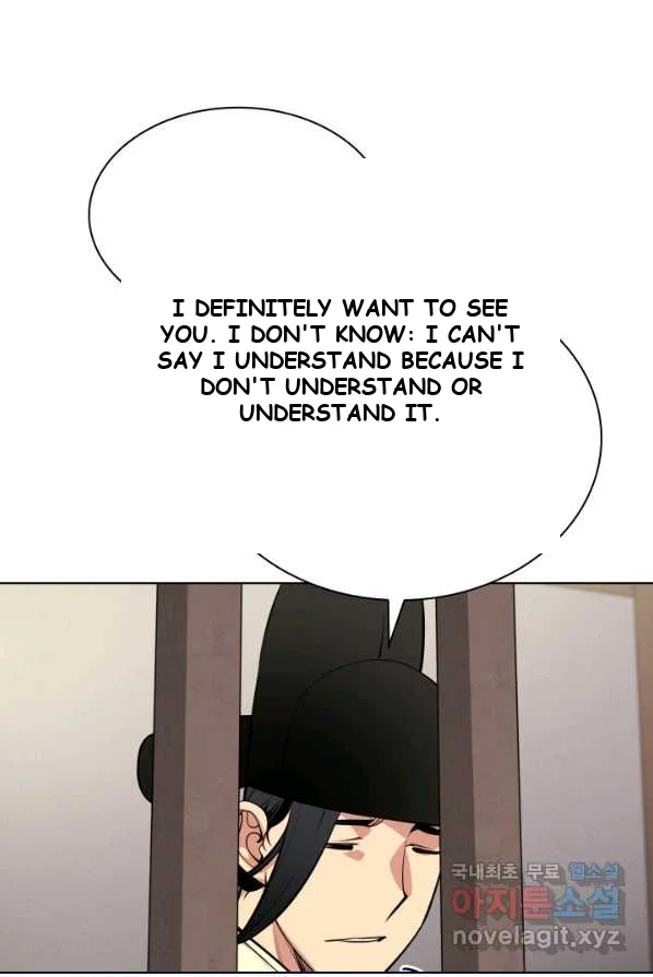Records Of The Swordsman Scholar Chapter 4 - Page 65