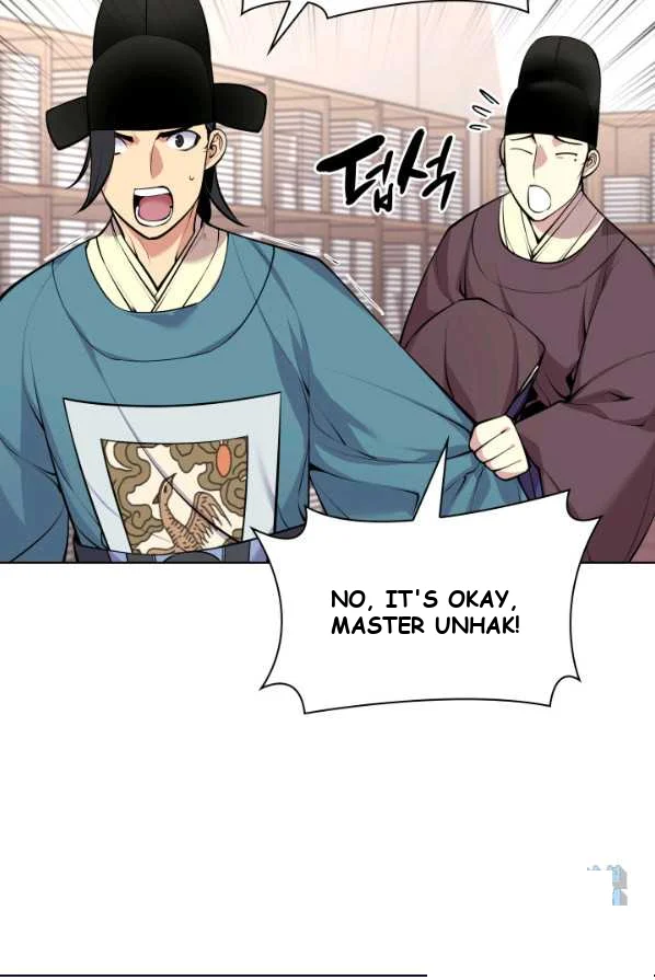 Records Of The Swordsman Scholar Chapter 4 - Page 7