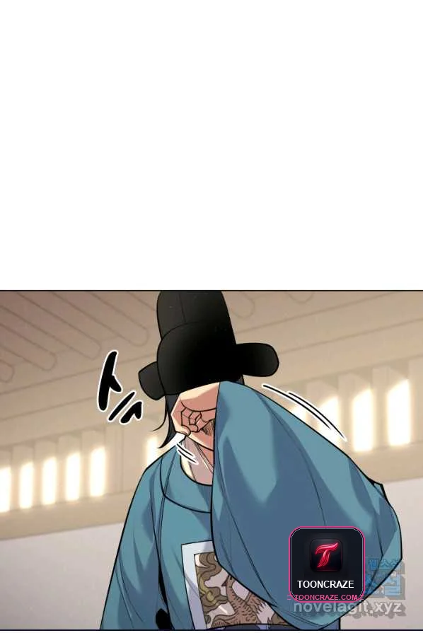 Records Of The Swordsman Scholar Chapter 4 - Page 71