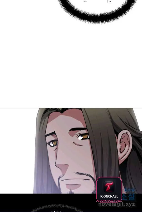 Records Of The Swordsman Scholar Chapter 4 - Page 79