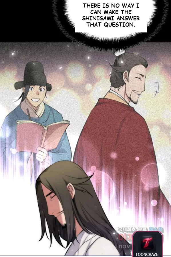Records Of The Swordsman Scholar Chapter 4 - Page 83