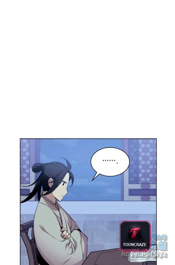 Records Of The Swordsman Scholar Chapter 5 - Page 103