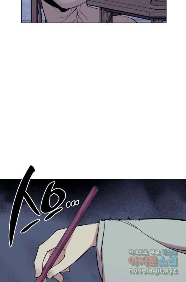 Records Of The Swordsman Scholar Chapter 5 - Page 104