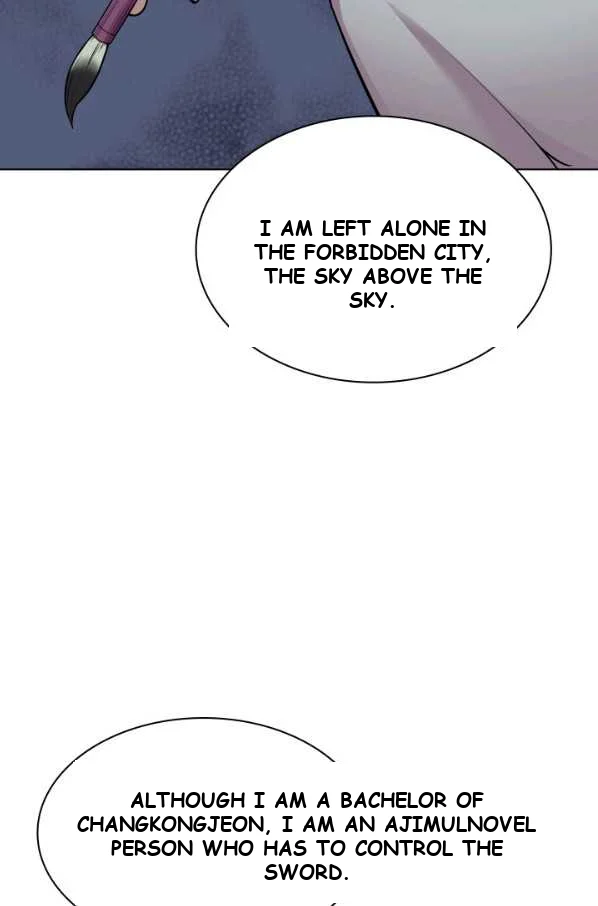 Records Of The Swordsman Scholar Chapter 5 - Page 105