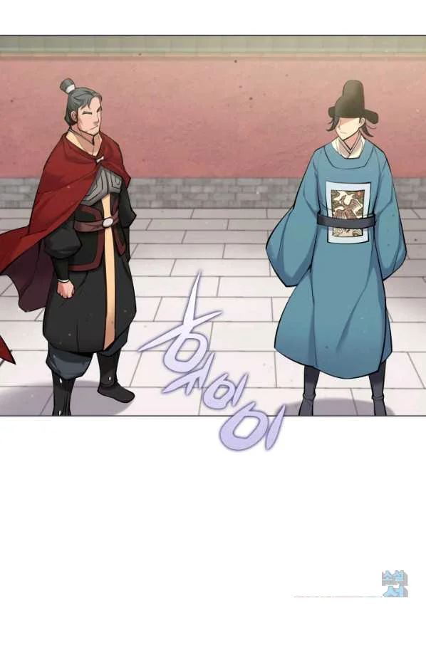 Records Of The Swordsman Scholar Chapter 5 - Page 16