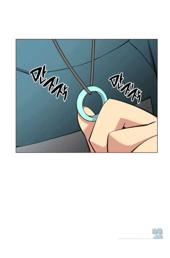 Records Of The Swordsman Scholar Chapter 5 - Page 24