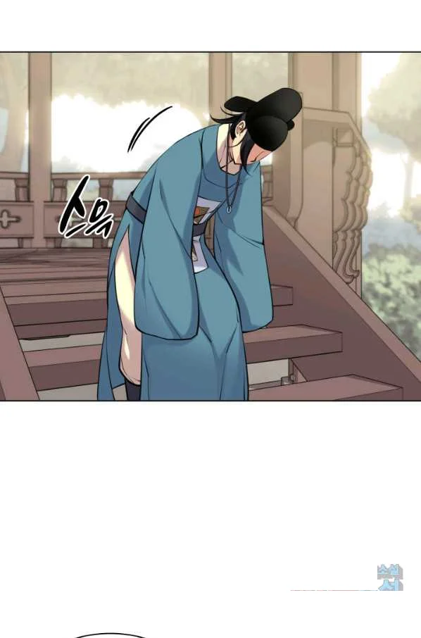 Records Of The Swordsman Scholar Chapter 5 - Page 26