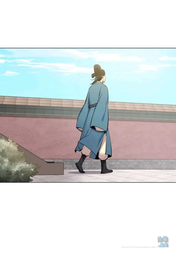 Records Of The Swordsman Scholar Chapter 5 - Page 28